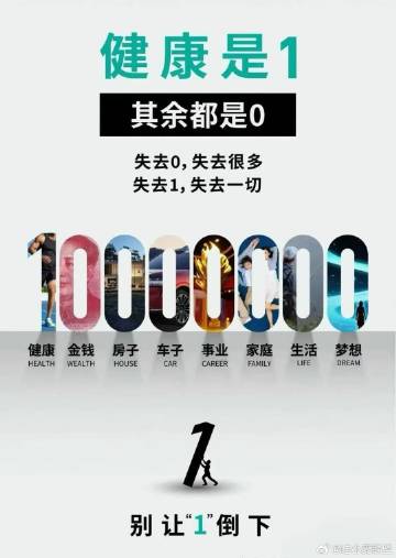 人生是一场通往内心的修行：成功的标准只有一个，就是按自己的方式过一生<...