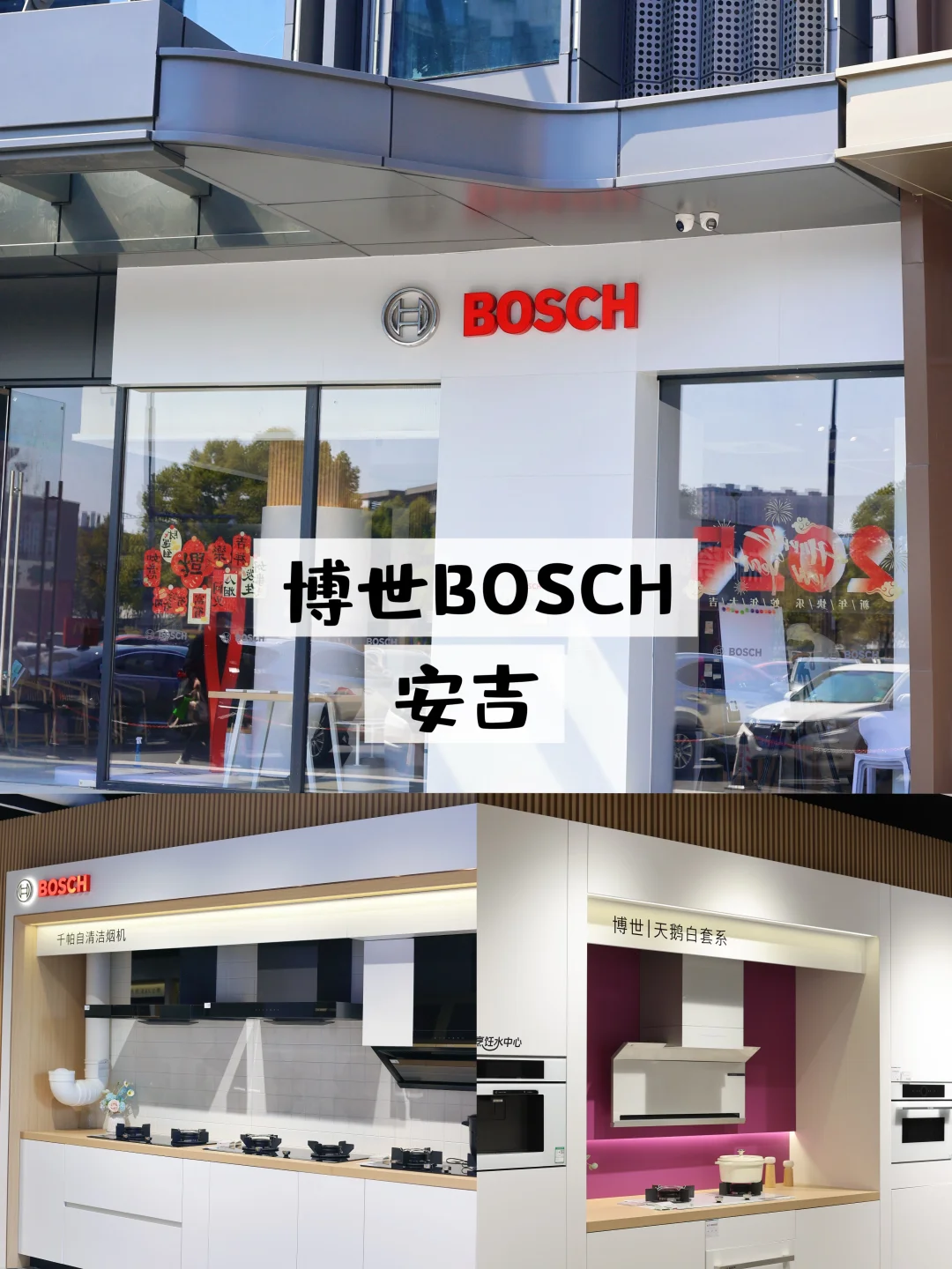 砸60W装中古风差点翻车！这套家电让我逆袭了