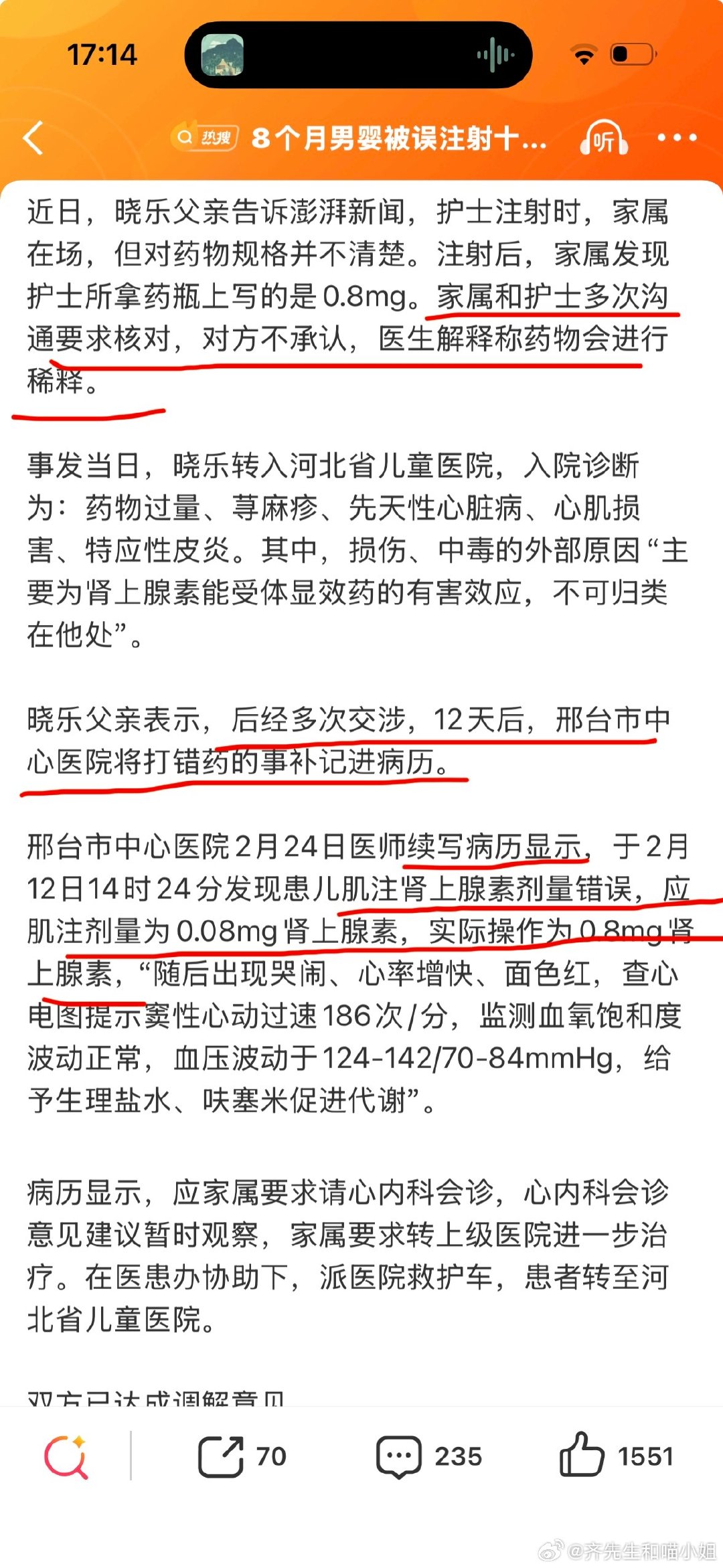#8个月男婴被误注射十倍肾上腺素#
看到了吧
你别管他什么职业
永远别对任何人有滤镜
所有的和谐体谅都是建立在大家相安无事的基础上的
一旦出了问题，第一时间看觉得都是逃避责任
永远不要考验人性
我又想起了小，洛，熙的S
陈，君，贤绝对不是无辜的。 ​