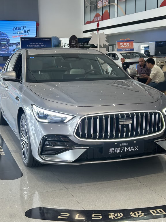 吉利银河星耀7