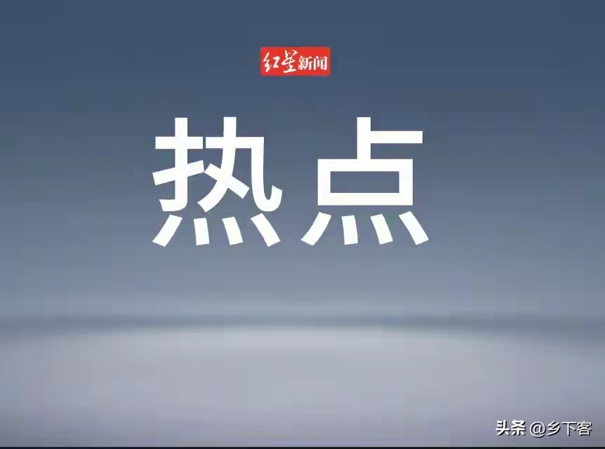 焦点访谈曝光跨省黑油链，屡查复燃该如何根治顽疾
央视《焦点访谈》曝光一条跨省黑加油黑色产业链，引发全社会高度关注 。安徽淮南国道一公里路段，扎堆近二十家打着“新能源加注站”幌子的黑加油窝点。执法部门刚刚完成取缔，没过多久，窝点改头换面，依靠流动油罐车继续偷偷售卖劣质柴油，死灰复燃的怪圈反复上演 。