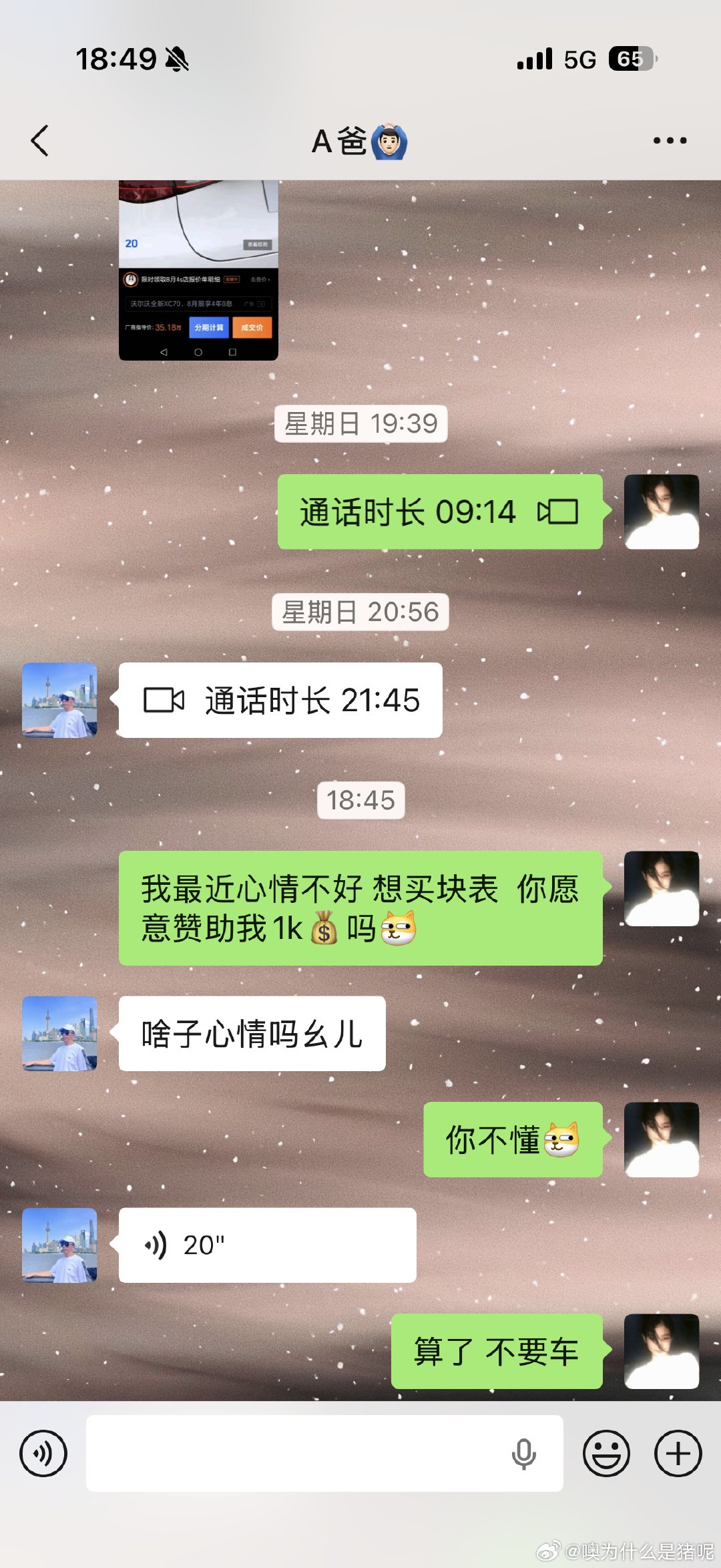 怎么开始“啃老”了呢 ​