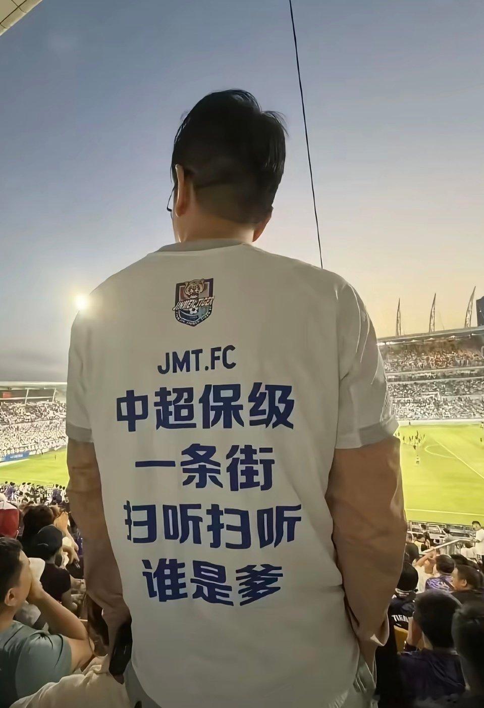 无题[允悲]友友们给起个标题吧[笑而不语]#天津津门虎[超话]##天津津门虎##中超联赛# ​