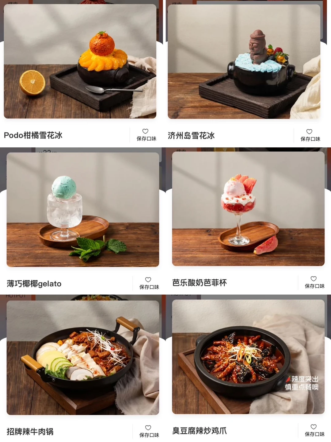 杭州首家终于开了！！确实是top好吃的……