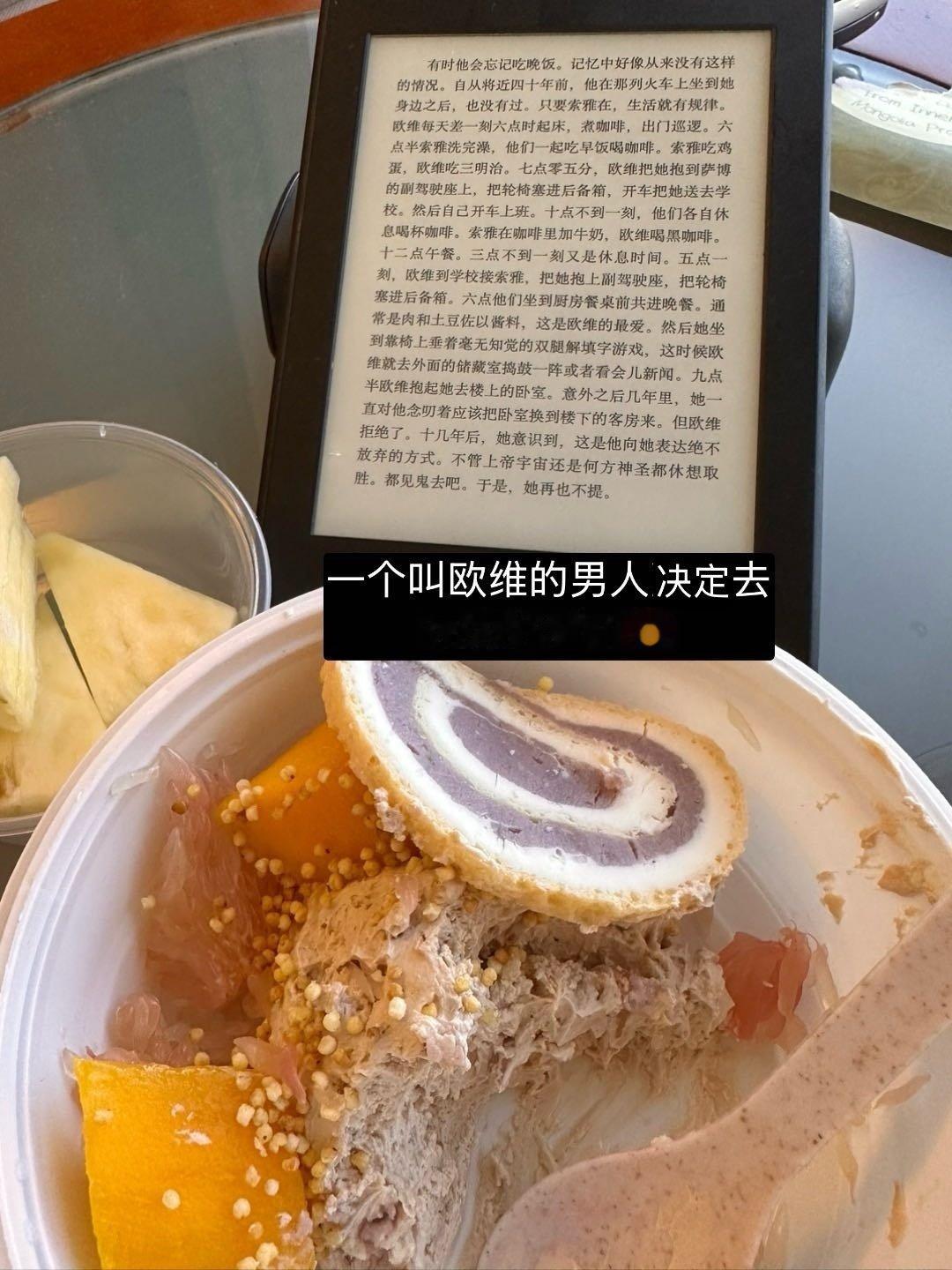 燕郊烧鸽子好好吃🤤在地铁上看小说看哭了😋 ​
