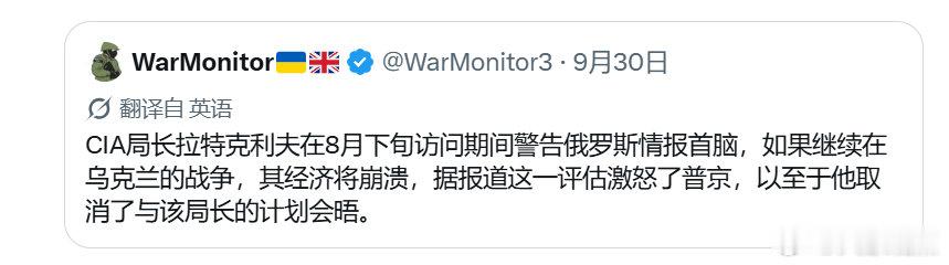 一个负债40万亿美元的国家的代表飞往俄罗斯——一个负债3000亿美元的国家——告诉他们，他们正深陷严重的财务困境。 ​