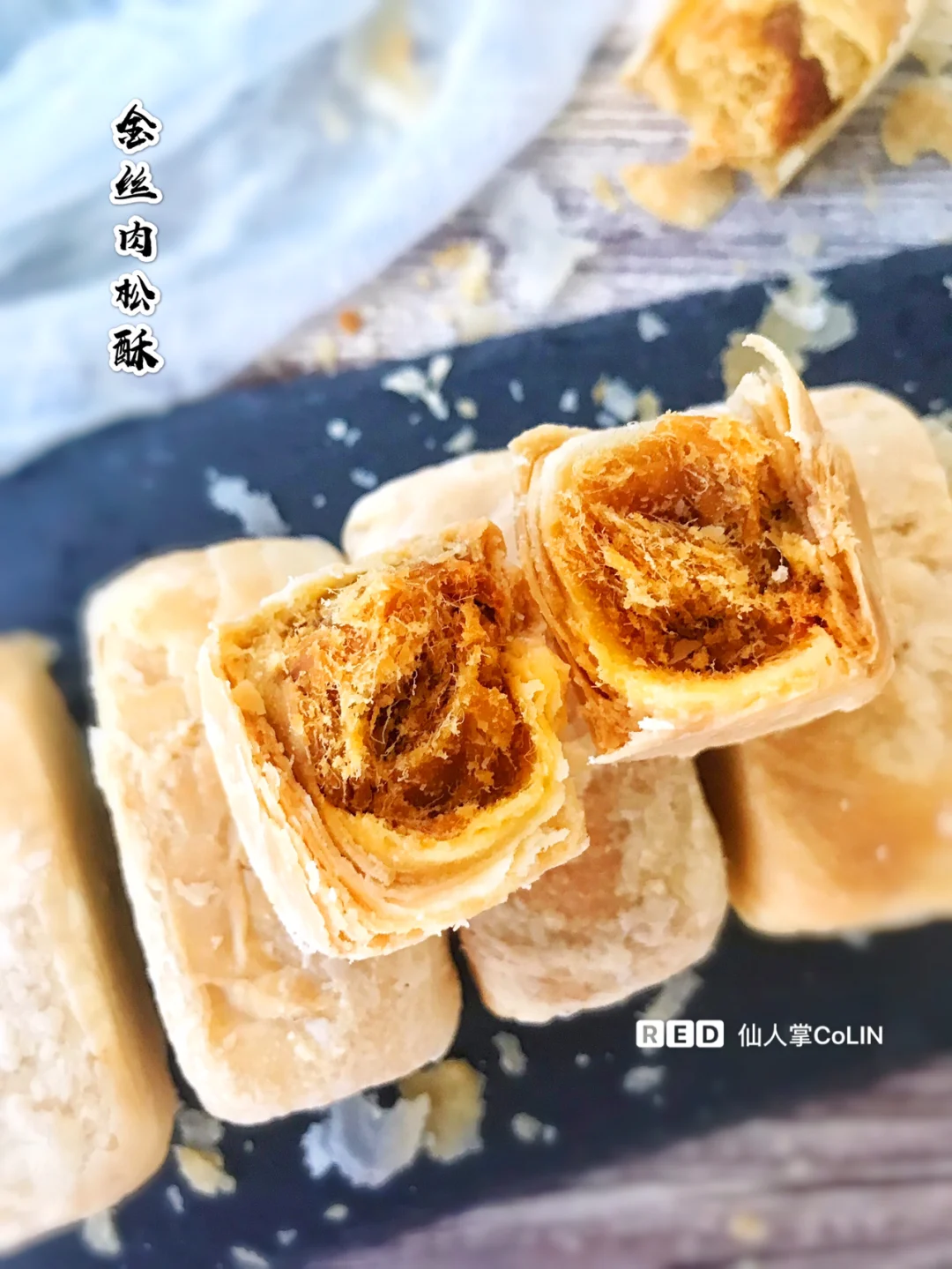 酥掉渣的中式糕点🥮咸蛋黄➕肉松的完美搭配