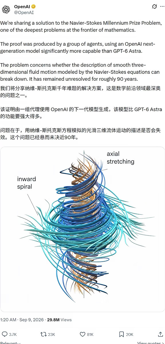 OpenAI 用 AI 挑战千禧年难题
