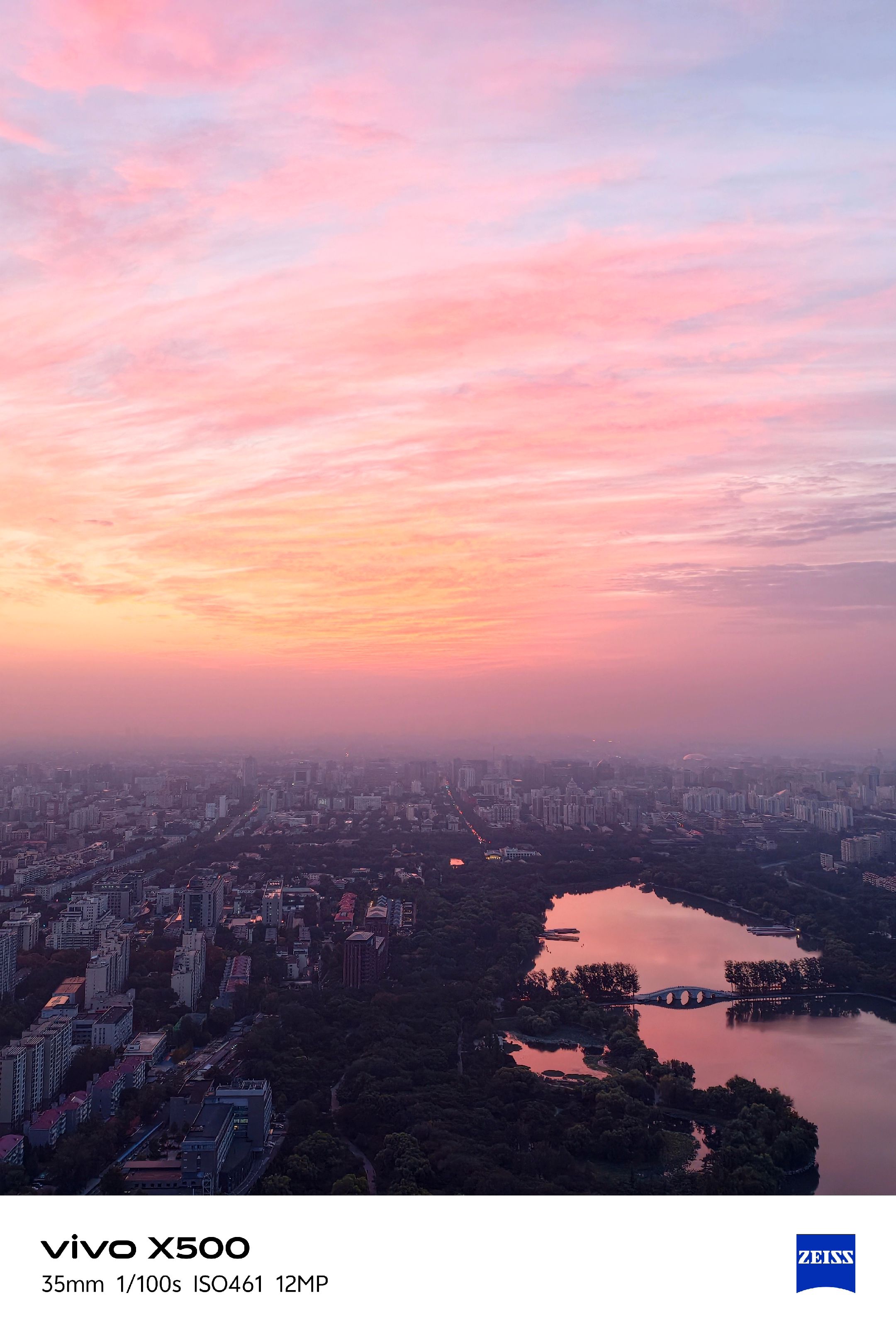 《X500首拍遇上北京朝霞》X500首拍，当然留给我的中央电视塔了。2026年9月28日清晨，带上2026V粉嘉年华特别版X500晴天，登上北京城市阳台—中央电视塔238米露天观景台，俯瞰晨曦中的北京城，迎接一场久违的朝霞。虽然晨雾中的城市看得不是很清，但漫天的朝霞染红天穹，这就是大自然馈赠的珍贵继