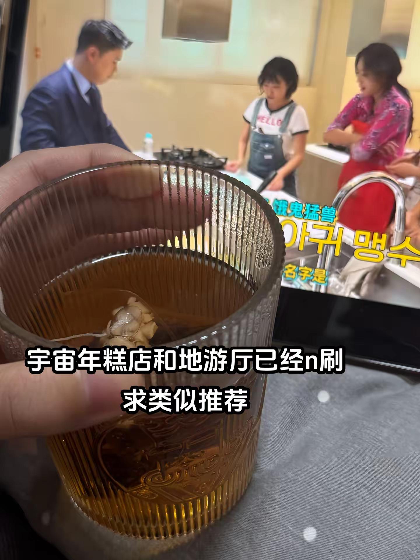 剧荒中