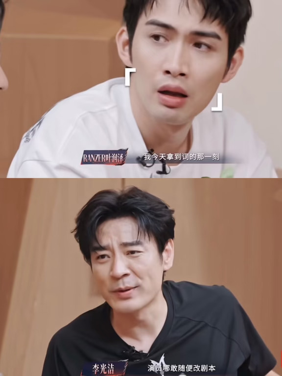 李光洁和张彬彬突然成搞笑男❗️❗️❗️