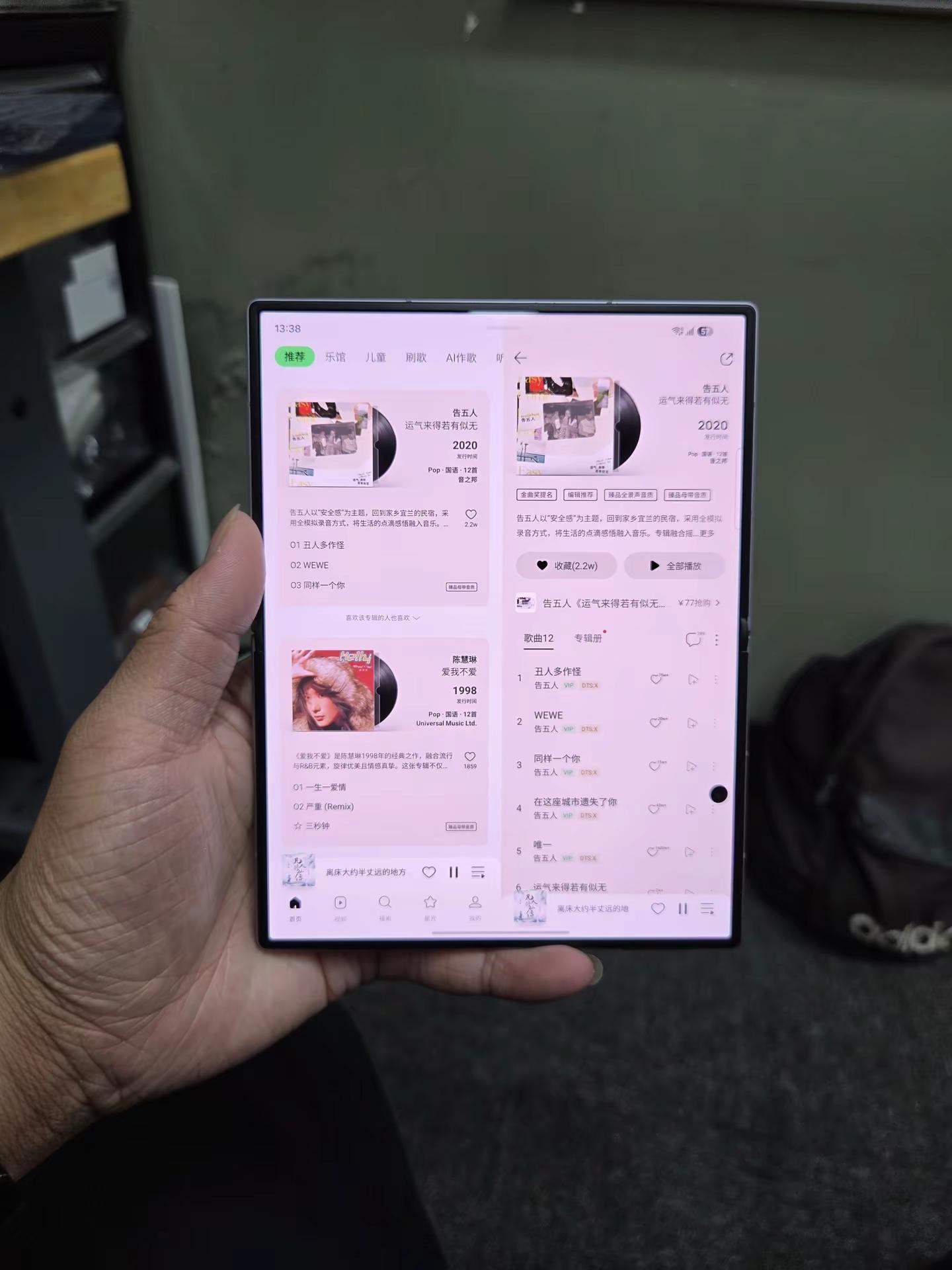 三星 Fold 8在各个方面实在太强了，特别是软件适配吧这块就超级给力，画面拉伸不了一点，哪怕是冷门app用着都贼舒服，真心越用越满意