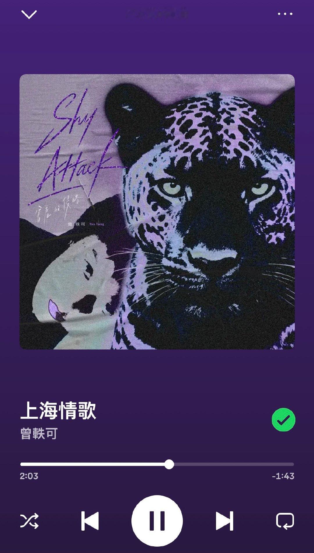 被你爱着的我从不怕漂泊，被你爱着的我厌倦了漂泊。 ​