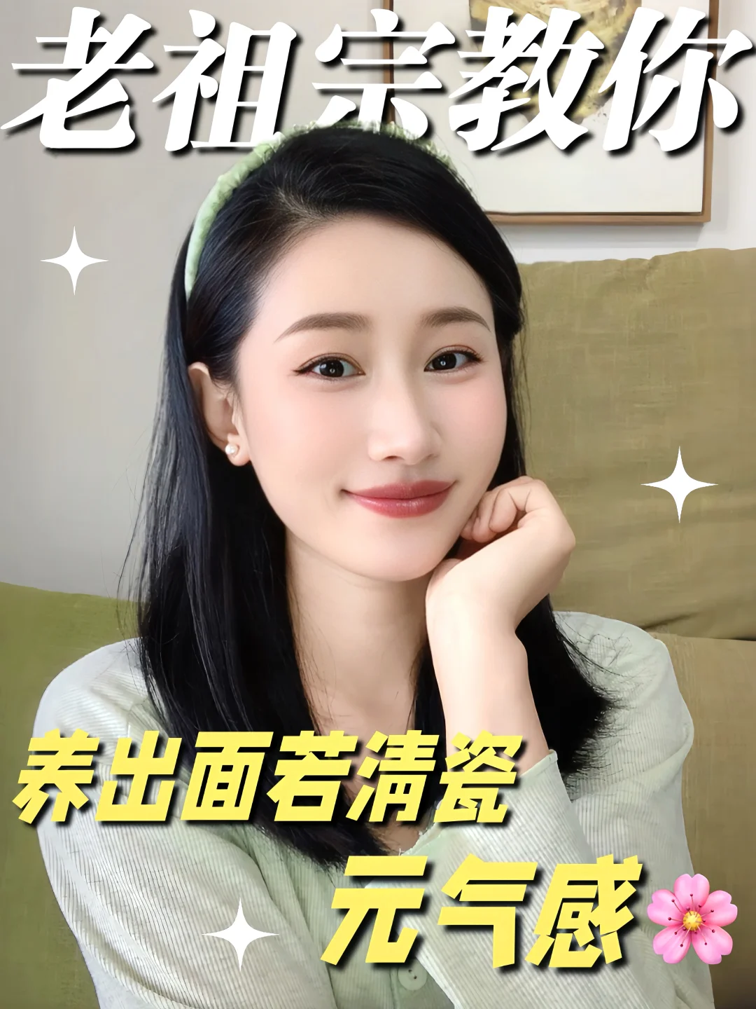 养生多年后发现，要学会把日子过“净”了