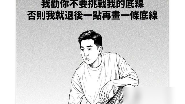 英超给曼城递了把梯子，交钱认罚就能下台阶，曼城直接把梯子踹了，非说自己一分钱没多花。
彭博社扒出来的细节，9亿英镑的账，115项指控，独立委员会一口气认定了114项。这哪是查账，这是把曼城十年的账本按在地上摩擦。
曼城当晚就提交上诉，措辞硬得很，说裁决里全是事实和法律错误。转头联赛踢利物浦，41