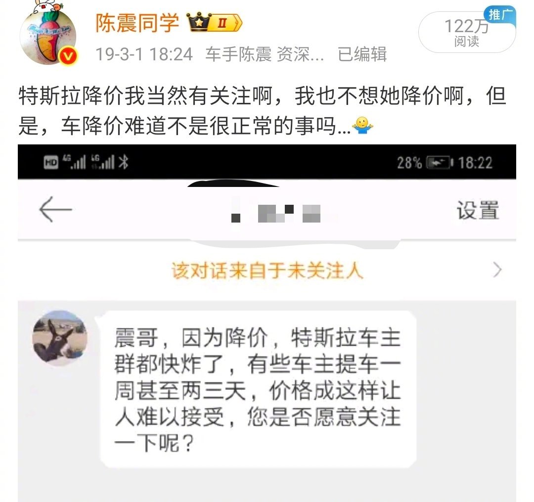 #特斯拉降价无人维权#哈哈哈哈哈哈哈哈哈哈，看到这条热搜，我没忍住……[允悲][允悲]  ​