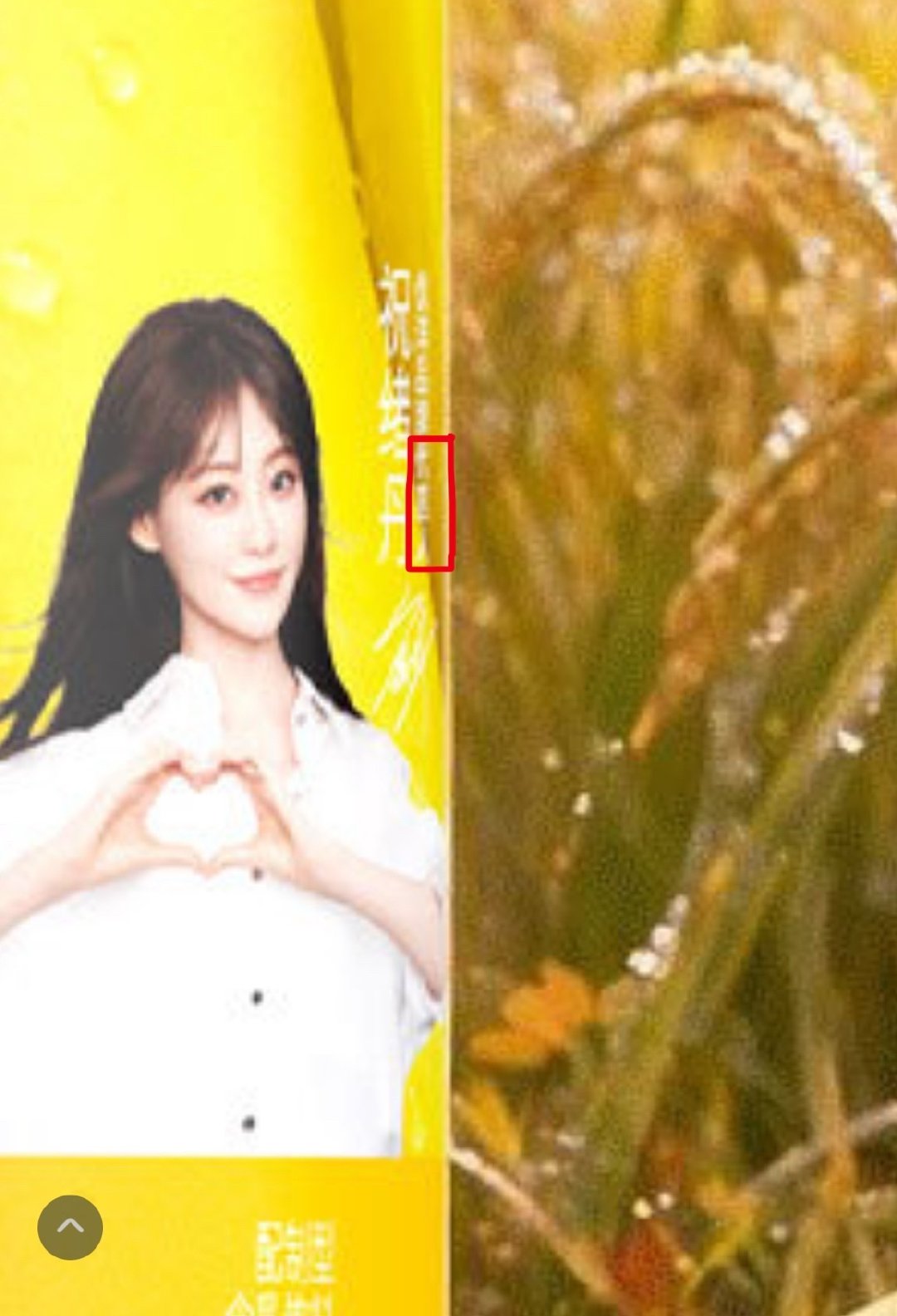 早上没睡醒我错惹 优洋暗示到这份上了 ​
