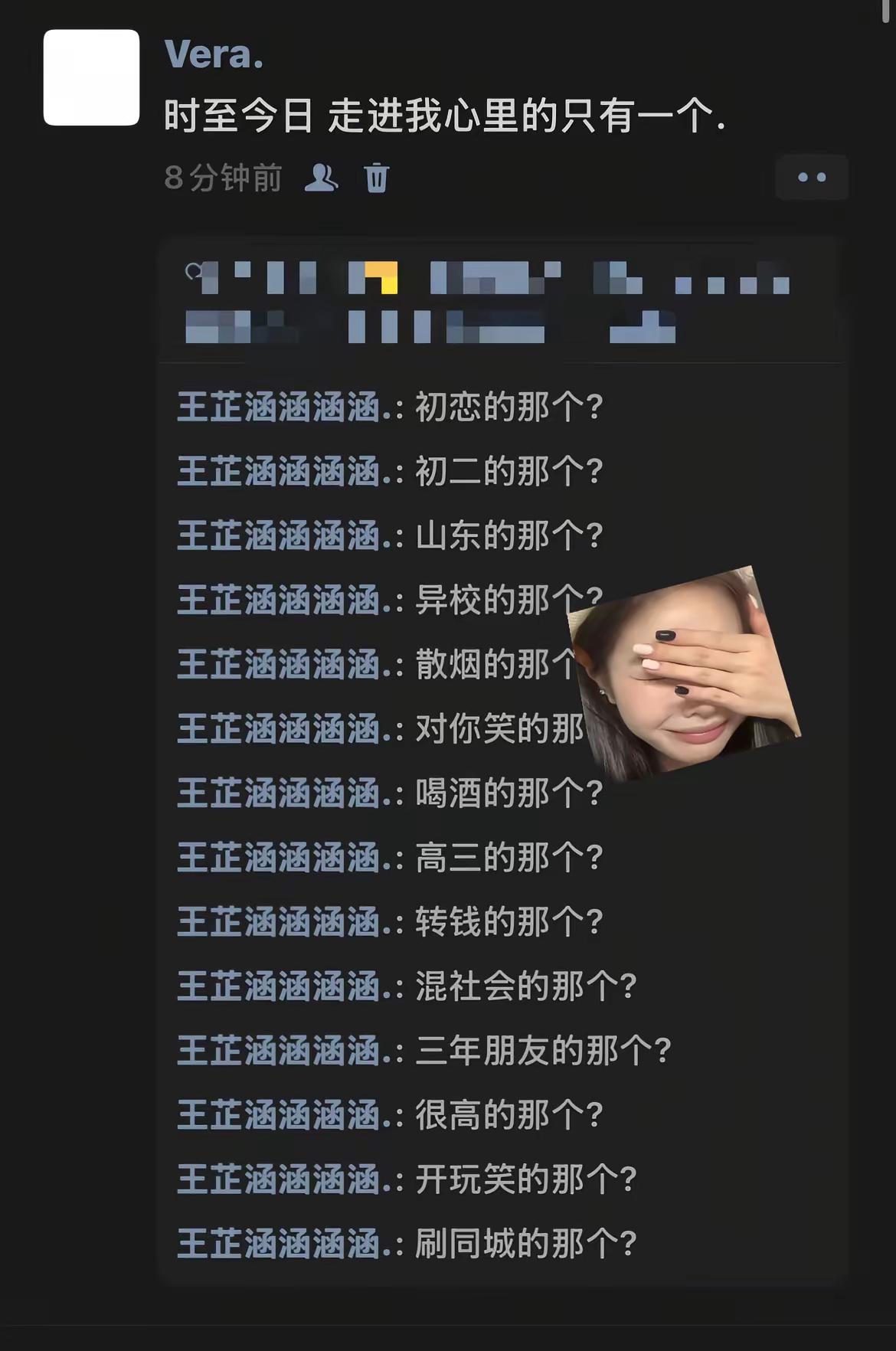 詹青云说我的真爱不必向你证明