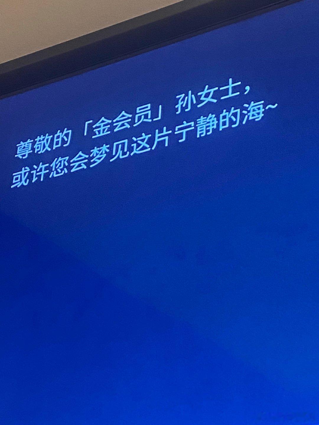 有句话很对很认可，确实是没有意义了。所以在删掉那一刻是平静的，不是不舍的。 ​