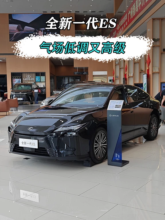 全新一代ES，沉稳风格座驾💛🚗