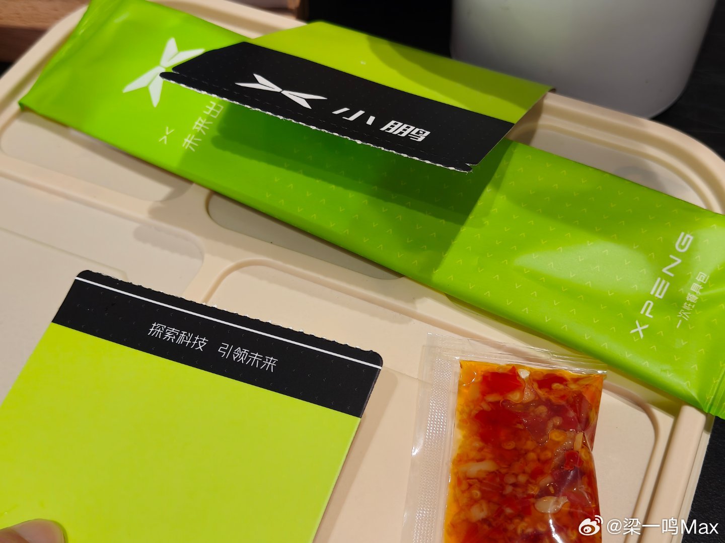 小鹏一贯来低调。有这种福利都不说一声。

来小鹏保养还管饭，免费且质量相当不错。在深圳，这个盒饭外面至少30到40元一份。

你们以后保养保修看车，都记得挑午饭时间来[偷笑]  ​