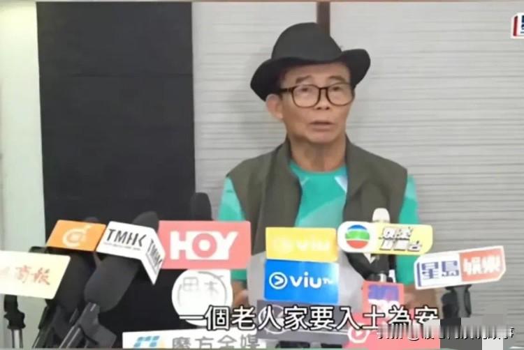 梅艳芳的哥哥梅启明接受采访说：“给我妈妈办葬礼预计要花150万，这个钱必须从梅艳芳基金会出，我来操办！”记者随即发问，提出疑问，梅妈早些年不是已经登报，公开和他断绝母子关系了吗。

记者这个提问，戳中的正是整件事最荒唐的死穴。一个被亲妈登报扫地出门的儿子，转过头来就要替她风光大葬，还要从妹妹留下的基