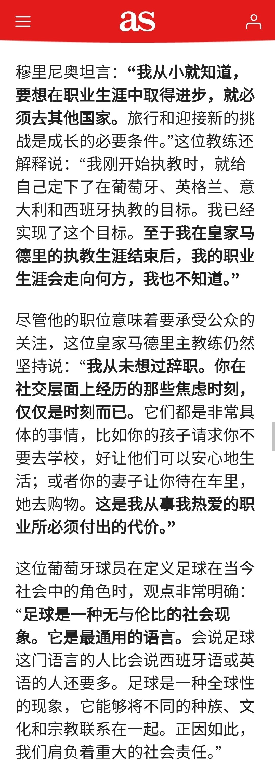 順便翻到一段有點慘的也發下，被家人“嫌棄”的鳥[允悲]

“我从未想过辞职。你在社交层面上经历的那些焦虑时刻，仅仅是时刻而已。它们都是非常具体的事情，比如你的孩子请求你不要去学校，好让他们可以安心地生活；或者你的妻子让你待在车里，她去购物。这是我从事我热爱的职业所必须付出的代价。” ​
