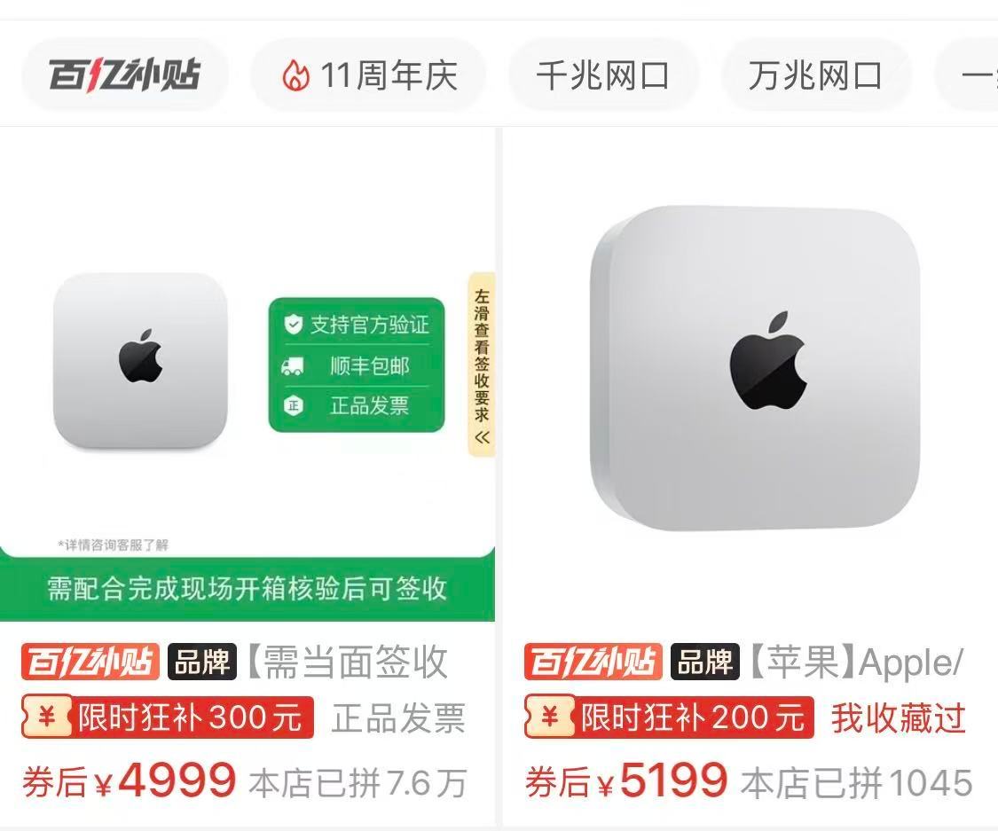 Mac mini，哪个配置更合适？[doge]

🟢M4 + 16G + 512G：5199
🟢M6 + 16G + 256G：4999
🟢M4 + 16G + 256G：3899 ​