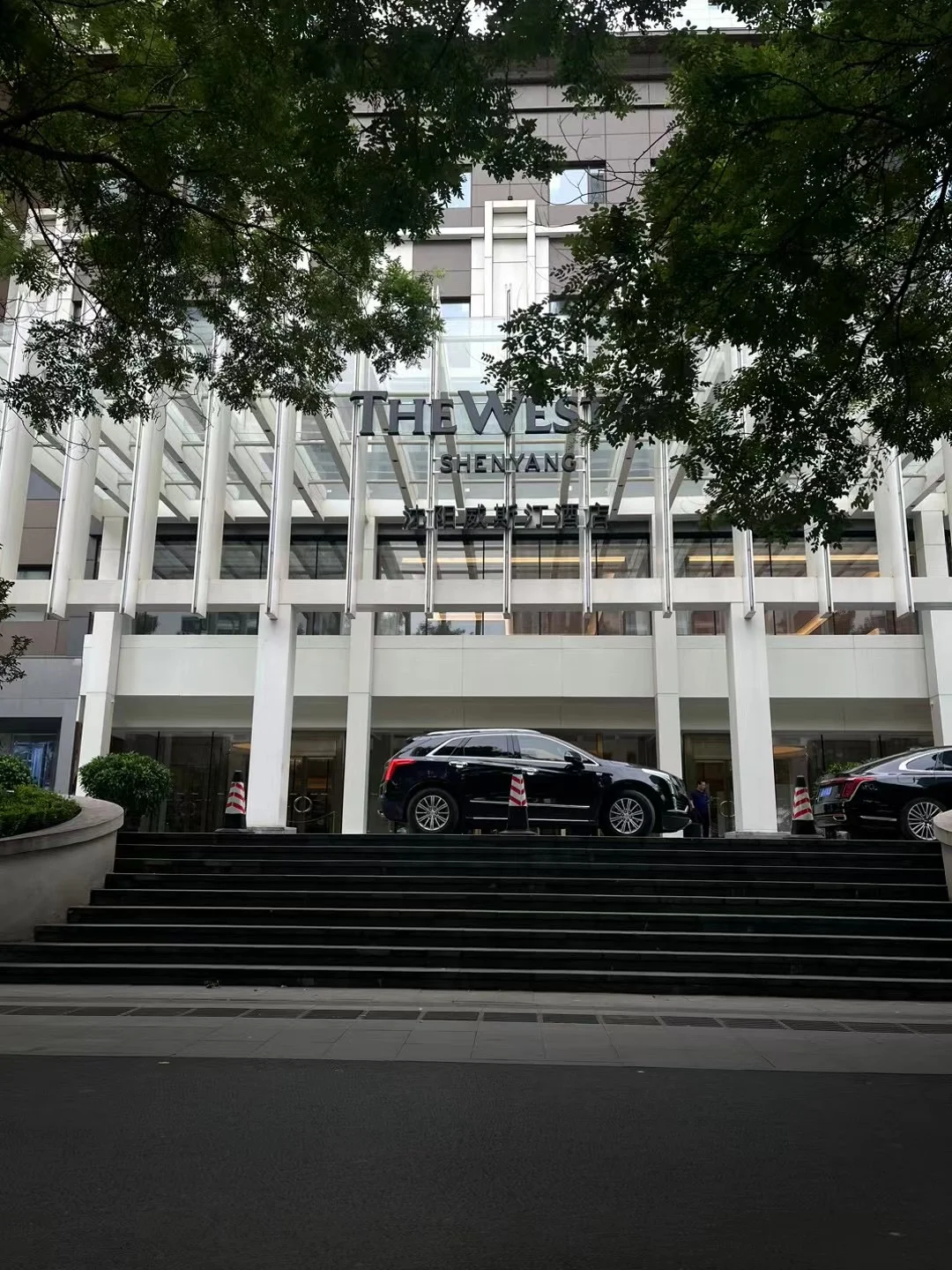 挑战住1000家酒店 | No.8 沈阳威斯汀