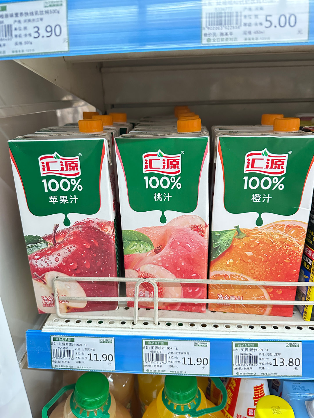 国民果汁这块招牌，说切就切了？据多家媒体报道，北京汇源饮料食品集团有限公司10月19日发布严正声明，宣布与“汇源”品牌切割，全面推出“咱家果源”品牌，原因是重整投资人文盛资产未能兑现投资承诺。说实话，看到这个消息心里挺不是滋味。汇源果汁是多少人从小喝到大的记忆，如今集团层面另起炉灶， ​