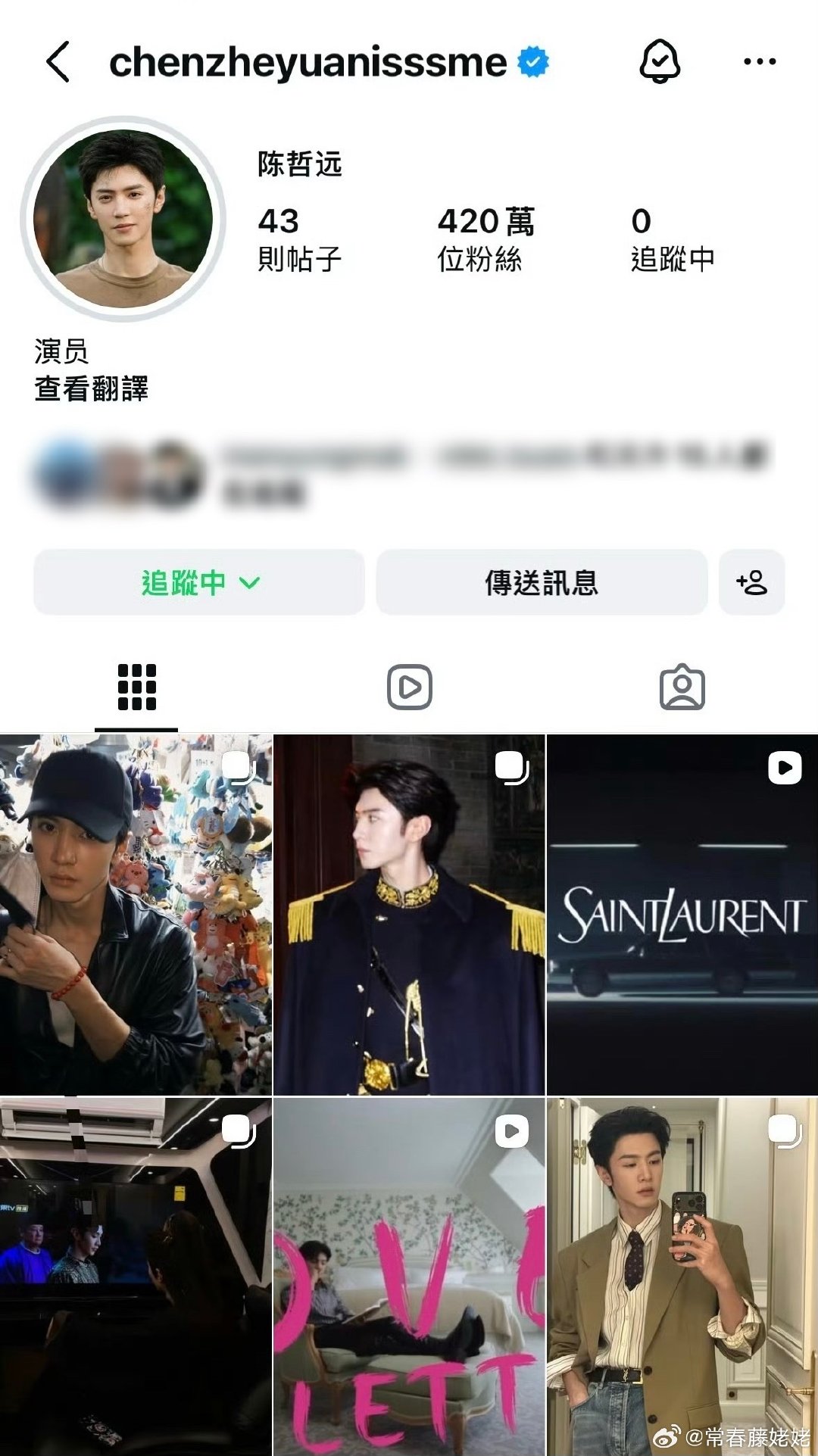 陈哲远INS粉丝数破420W啦！
从开INS到420W粉丝用时仅578天！而且只发了43个贴！
开通时间最晚、发帖最少、涨粉最快.
内娱明星INS涨粉速度Top1️⃣
陈哲远的海外影响力属于海外线下人头、播剧、方方面面都很顶！ ​