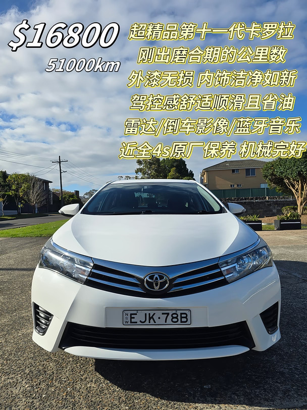 刚出磨合期丨2015 丰田 卡罗拉 全保养记录