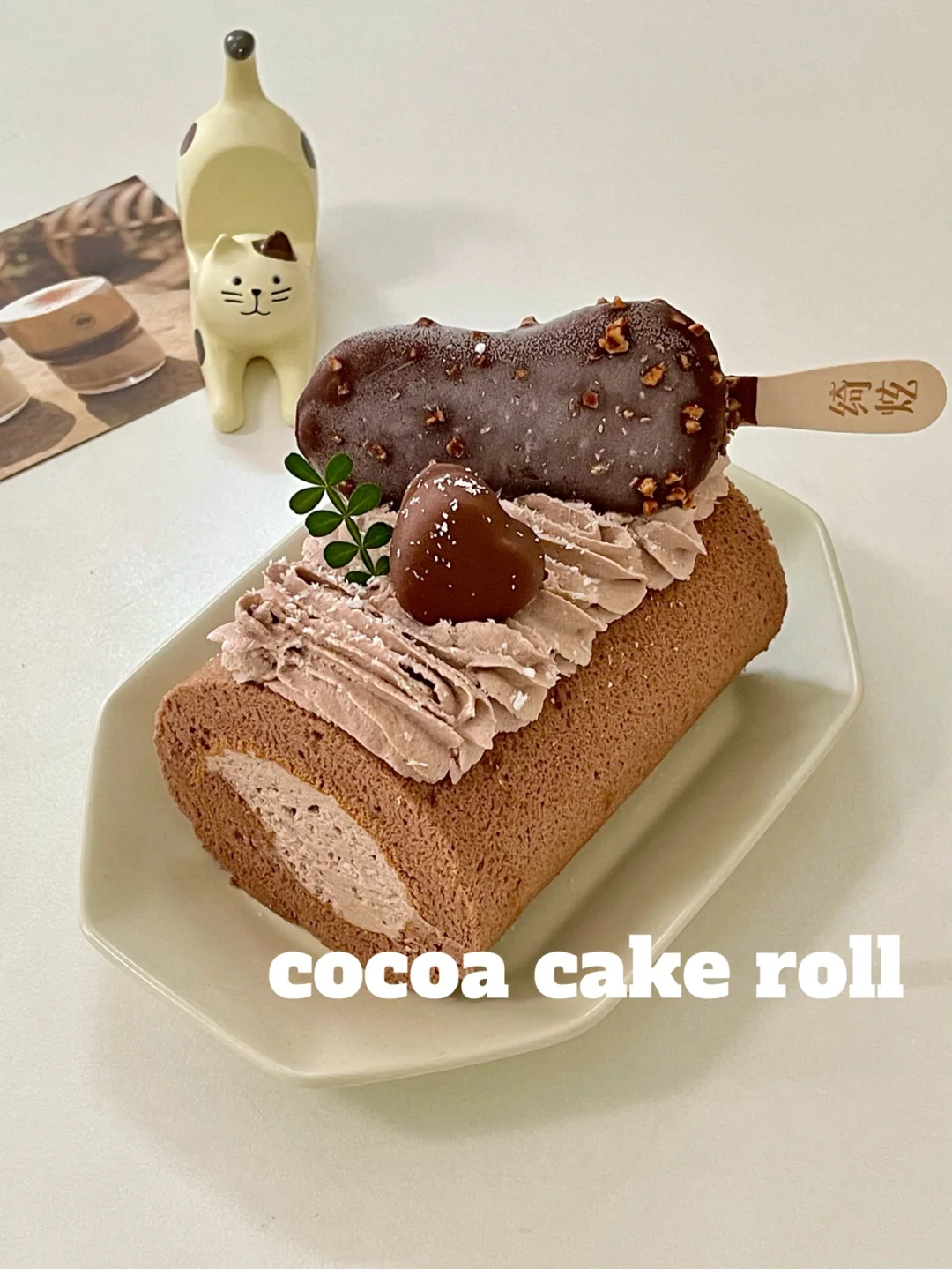 法芙娜可可蛋糕卷🍫细腻松软不消泡㊙️附教程