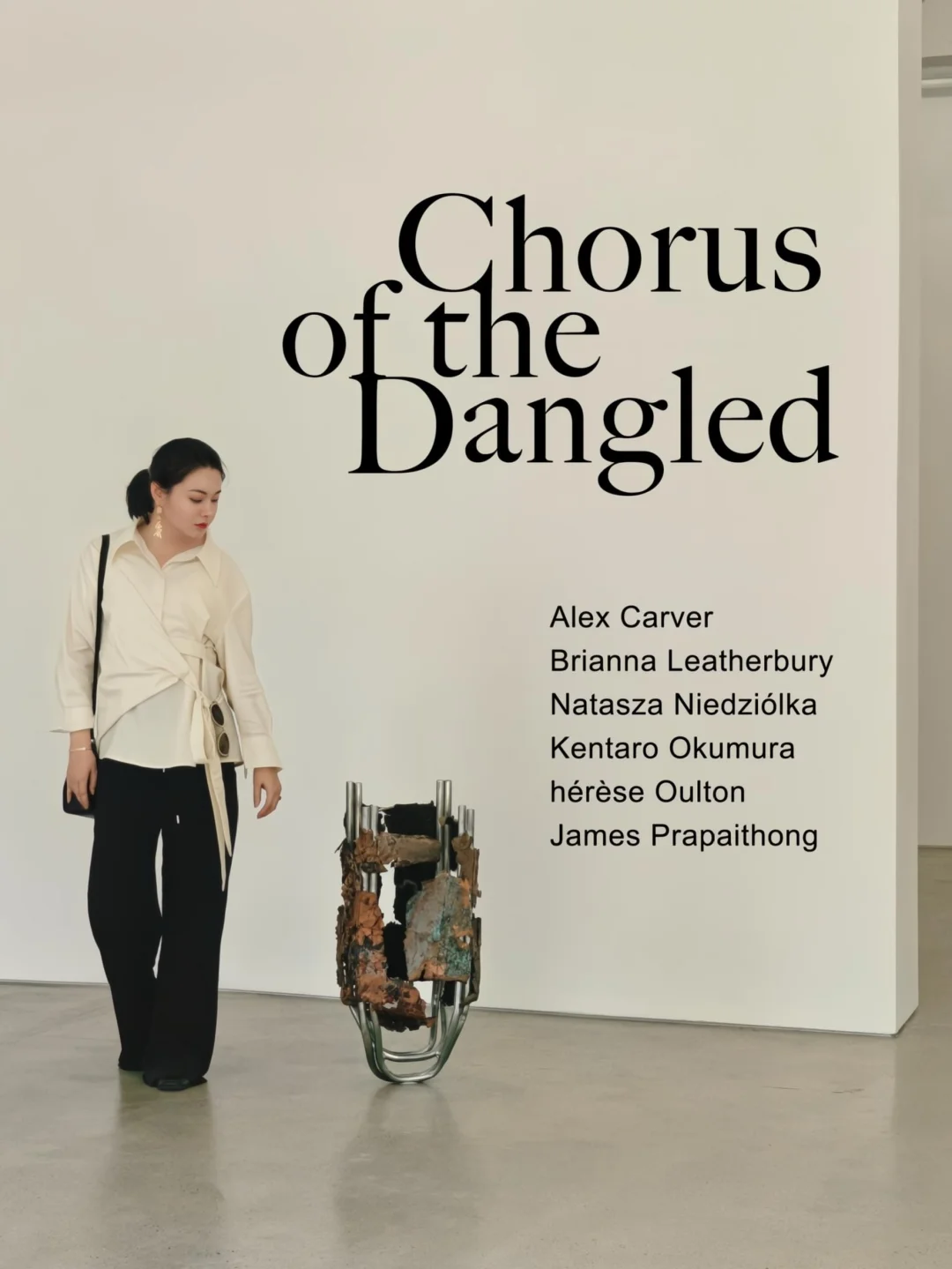 展览末班车 | 听见生长与颤动的“声息”