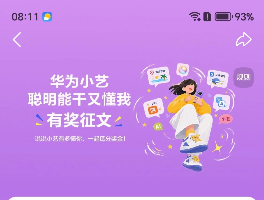 世界五大顶尖科技，中国都站到第一梯队！
1. 人工智能：美国、中国
2. 半导体芯片：美国、荷兰、韩国、中国、日本
3. 量子科技：美国、中国、德国
4. 前沿生物技术：美国、瑞士、中国
5. 航天太空科技：美国、中国、俄罗斯
不少人对AI的印象还停留在手机助手，其实人工智能早已走进工厂车间，成为制