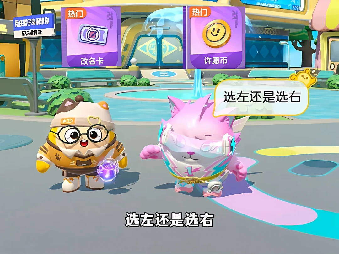 期待的随机挑战来啦