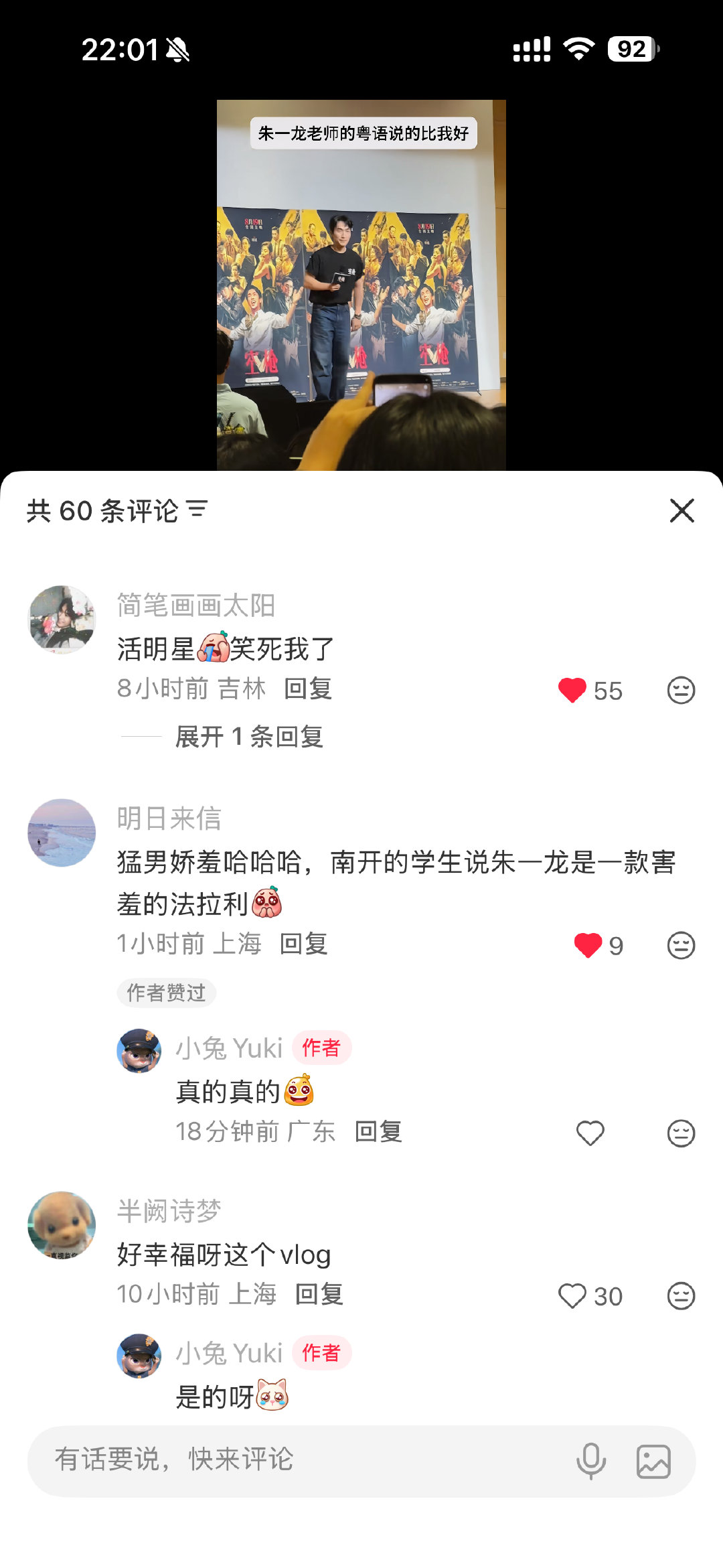哈哈哈哈活人路人就是会说，害羞的法拉利 ​