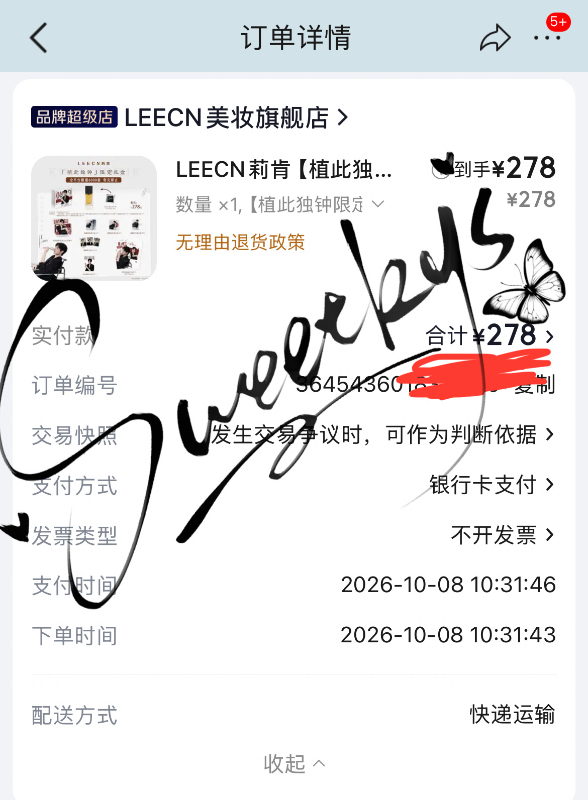 #金允植[超话]#  ｜#leecn莉肯品牌香氛大使金允植# 
🐶已支持 
看着🍑和🐶的销量我犹疑了很久，
还是先助力🐶破千吧
这次白天基本没有复数购（等晚上直播），可以测测死忠氪金的人头？
 晚上直播大家看情况再去🐶多支持

广告拍的真的好纯好欲
看香味介绍  【占有欲】和【无罪】大不一样
木 ​