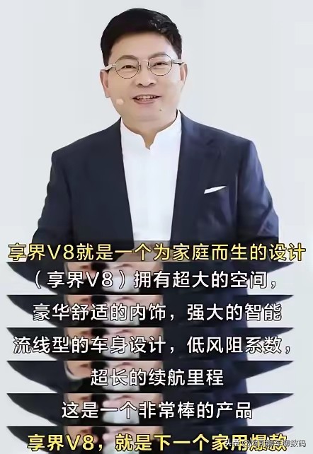 享界V8还没正式开订，整个新能源MPV圈的对手先集体沉默了。
 
9月28日开启预订的消息一出，理想、腾势、小鹏的MPV产品线全绷紧了神经。华为智选产品总监亲自下场公布配置，距开订只剩一周，节奏掐得精准十足，摆明了要直接冲击市场。
 
全系标配800V高压平台，纯电版搭载120度大电池，CLTC续航