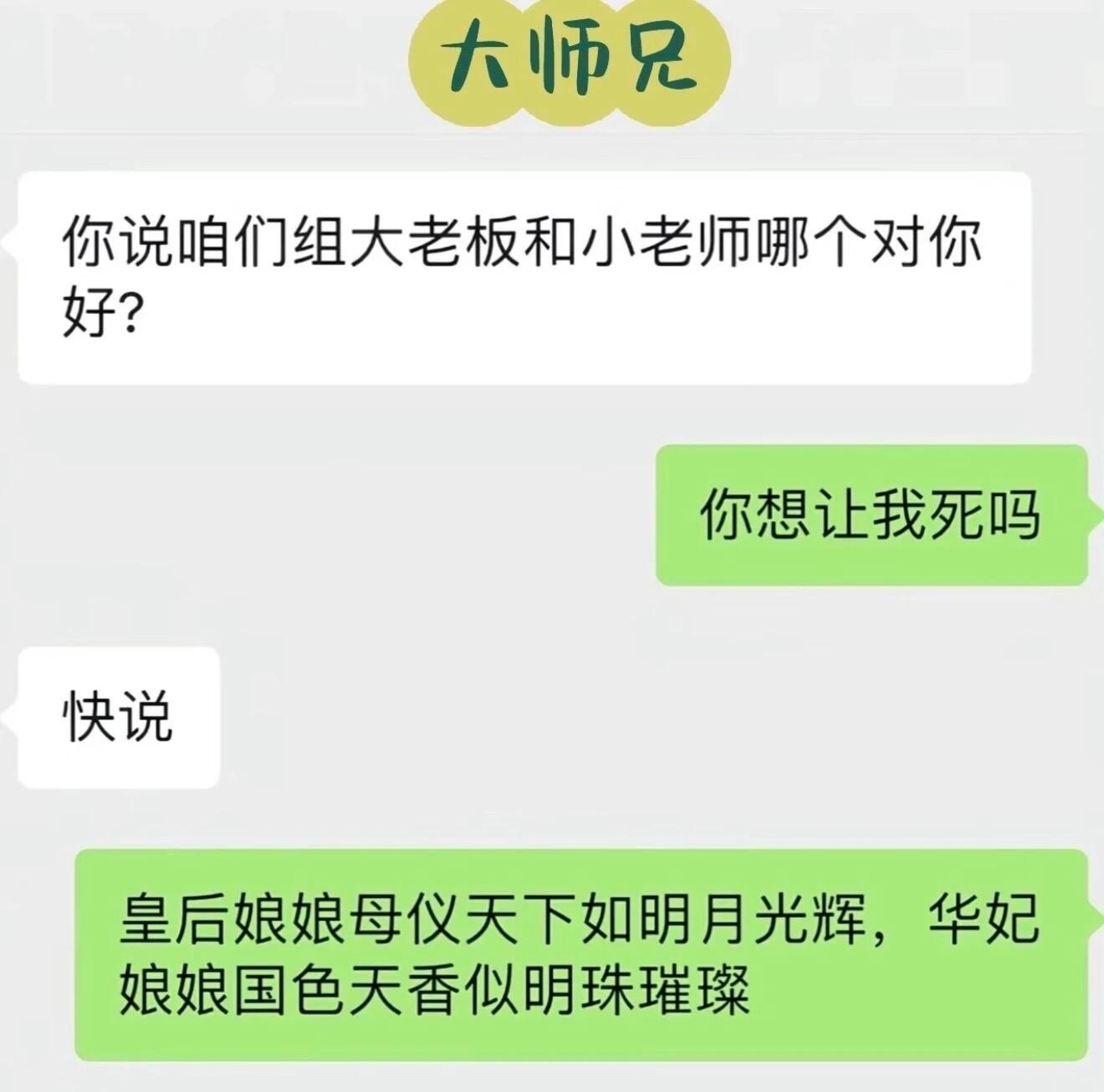 研究生的课题就是端水开学季大学生喜爱内容共创计划 ​​​