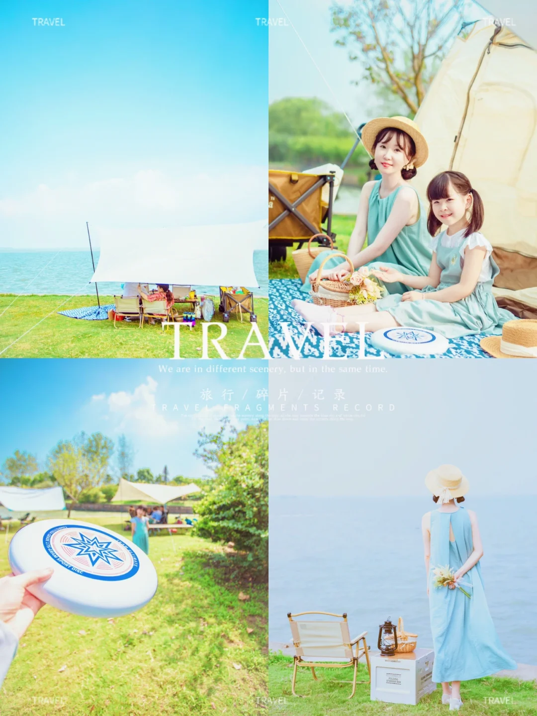 上海亲子游｜能假装看海🌊的宝藏露营地⛺️