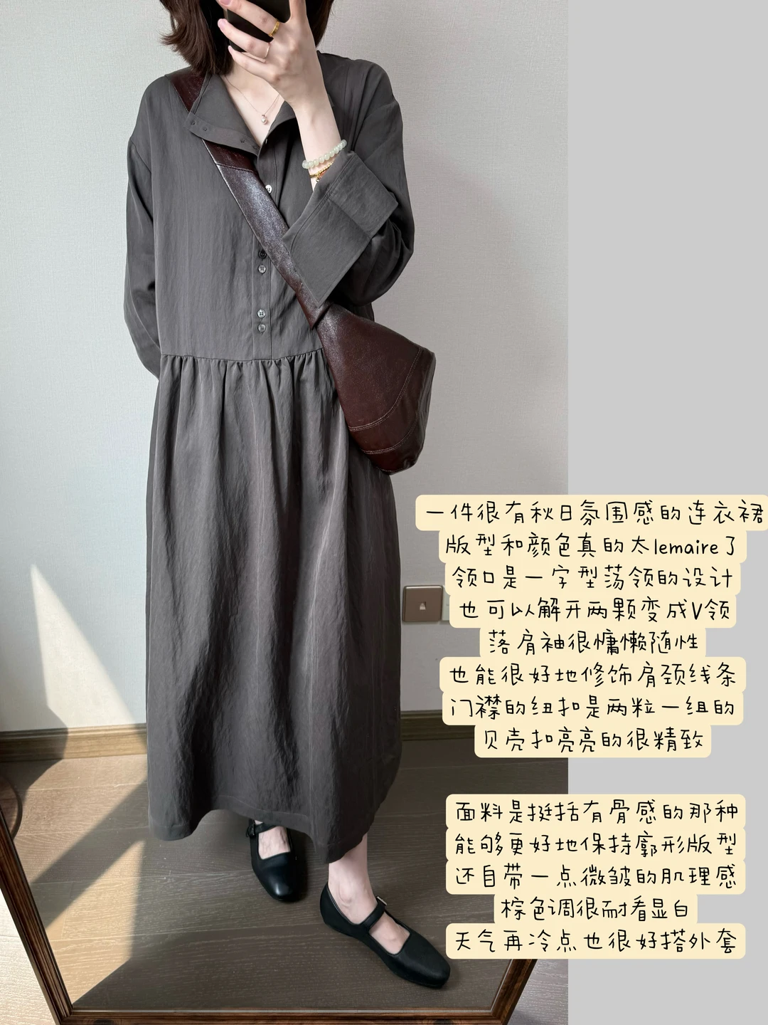 近期最爱的一件Lemaire感连衣裙！
