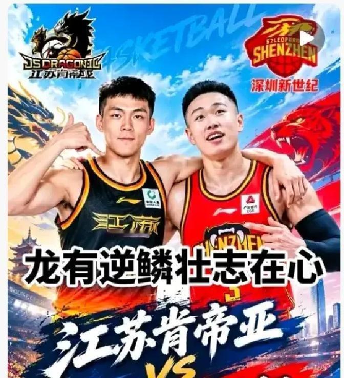 89比81，深圳男篮终于拿到了赛季首胜，但整场球看下来，两边的滋味完全是冰火两重天。
深圳这边能缓过这口气，说白了就靠三个人硬撑。
外援史密斯一人轰下35分，贺希宁和王浩然也双双得分上双，攻防两端全靠这几杆枪在顶。
尤其是王浩然，他在场和不在场，球队完全是两个防守级别，年轻人这股冲劲确实把场子