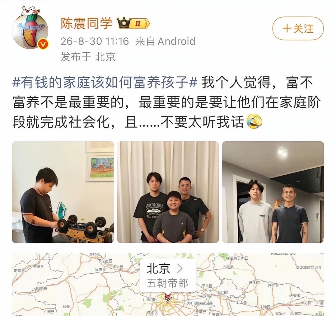 说来也奇怪，两个好大儿真的都跟震哥不像。#陈震 #汽车自媒体