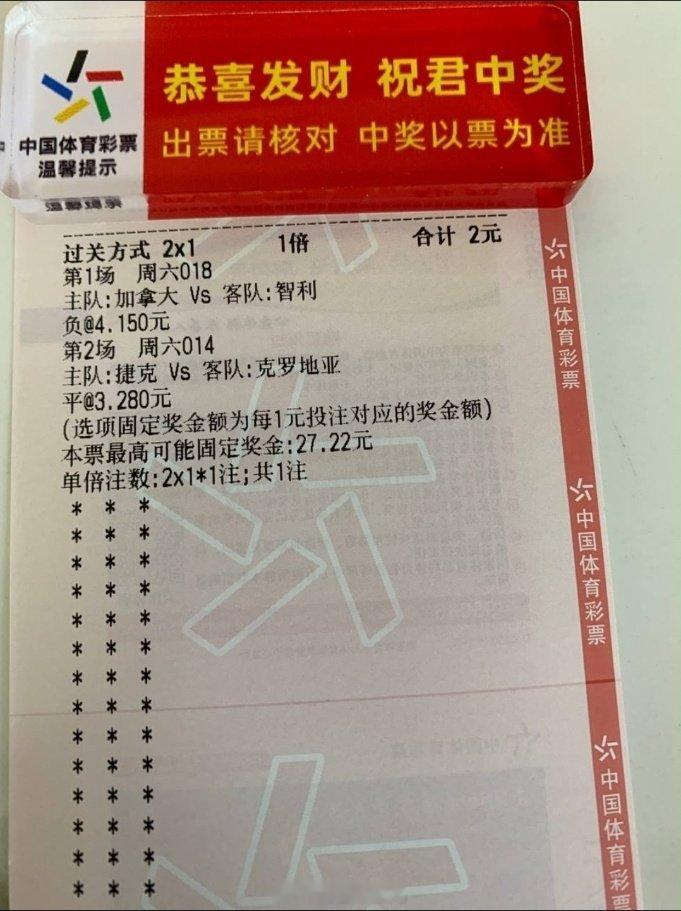 欧国联准备好了。#加拿大vs智利##捷克vs克罗地亚# ​
