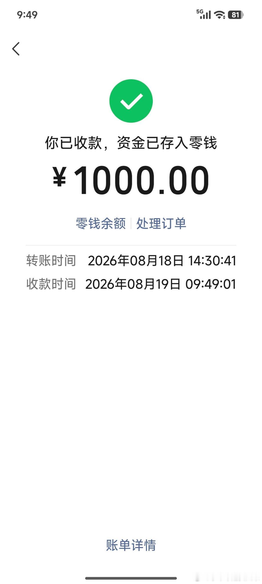 依旧啃老
七夕快乐[兔子] ​