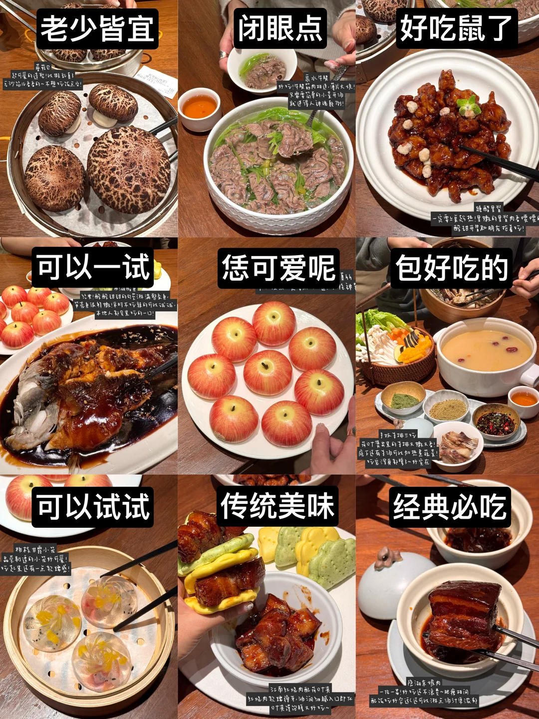 感谢谢霆锋😭杭州跟风最成功的一次。。。