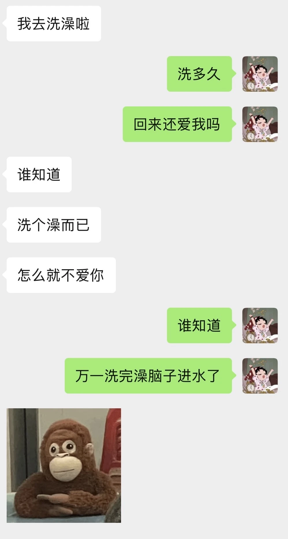 《跟男朋友聊天不用太正常》