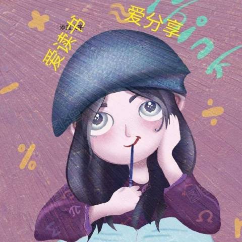遇见科技君