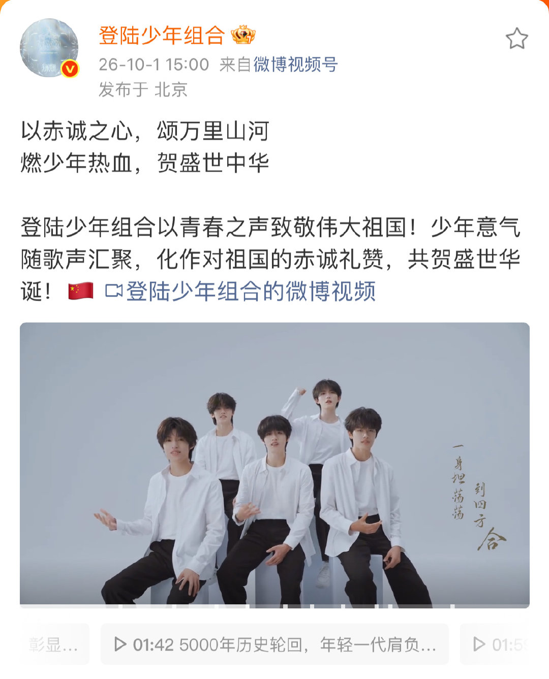 对心肝：外景拍摄MV 无人机取景
对TOP：录音棚 白背景 剪映免费特效
这就是你们说的gzry不作为？？[允悲] ​